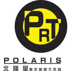 第13季POLARIS 北極星跑步訓練大本營  (首次體驗)
